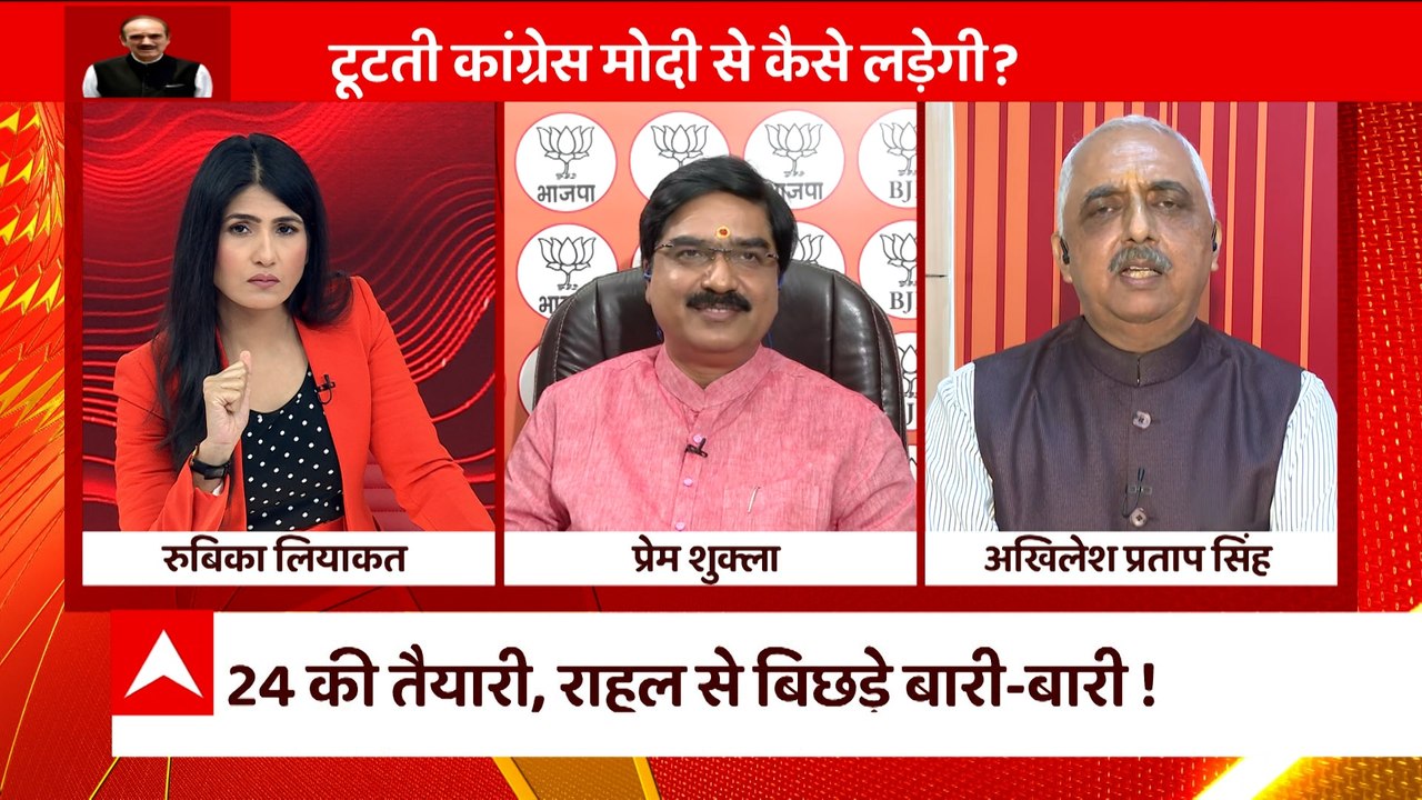 Ghulam Nabi Azad Resigns: What will be Congress' NEXT MOVE ? | Hoonkar