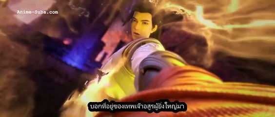 PERFECT WORLD โลกไร้ขีดจำกัด 73   ซับไทย