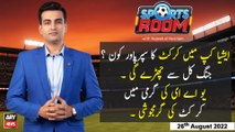 Sports Room | Najeeb-ul-Husnain | ARY News | 26th August 2022