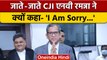 CJI Retire: CJI NV Ramana ने कार्यकाल के आखिरी दिन क्यों कहा 'I am sorry' | वनइंडिया हिंदी *News
