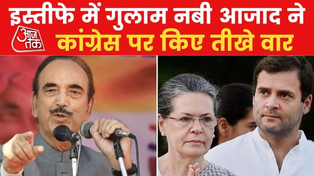 Will Ghulam Nabi Azad join BJP? Here's what we know