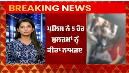 Moosewala Murder Case 'ਚ ਨਵਾਂ ਖ਼ੁਲਾਸਾ,Punjabi Music Industry ਨਾਲ ਜੁੜੇ 3 ਬੰਦਿਆਂ ਖਿਲਾਫ਼ ਮਾਮਲਾ ਦਰਜ