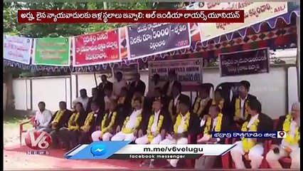 All India Lawyers Union Rile Nirasana Deeksha Over Land Issue In Bhadradri _  V6 News