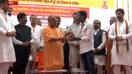 Meerut में CM Yogi की सौगंध, कहा- उत्तर प्रदेश को नंबर 1 बनाना है
