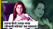 Sonali Phogat Death Case: मौत से पहले लड़खड़ाते हुए CCTV वीडियो आया सामने | CCTV से हुआ बड़ा खुलासा