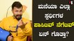 Arjun Ramesh | ಆರ್ಯವರ್ಧನ್‌ನ ಬಿಟ್ಟು ಬಂದಿದ್ದು ಬೇಜಾರಿದೆ | Kannada Bigg Boss OTT *Interview | Filmibeat