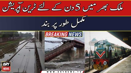 Mulk Bhar Mai 5 Din Ke Liye Train Operation Mukamal Tor Par Band