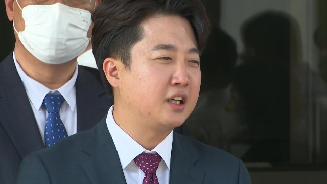 [나이트포커스] 법원, '비대위 효력 정지' 이준석 가처분 인용 / YTN