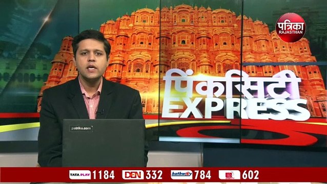 कोचिंग हब के पहले चरण में 55 करोड़ की कमाई, अब आवेदन तिथि बढ़ाई