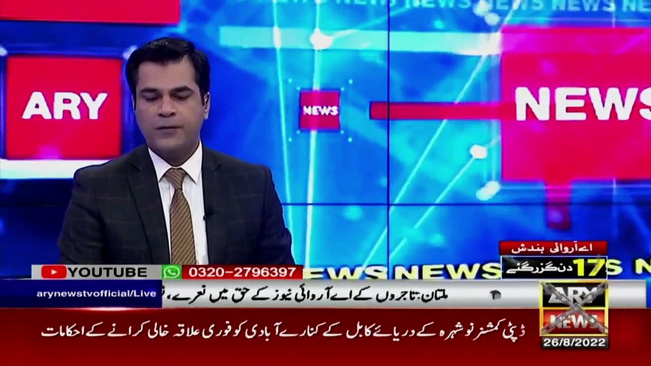 Lower Dir Mai Selab: Nojawano Ne 4 Afraad Ko Jaan Par Khail Kar Bacha Liya