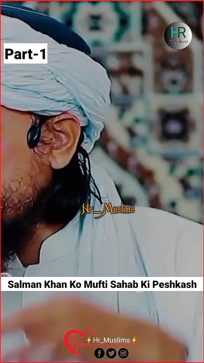 Salman Khan Ko Mufti Sahab Ki Peshkash (Part-1) | Mufti Tariq Masood