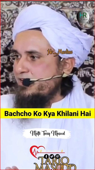 Bachcho Ko Kya Khilani Hai | Mufti Tariq Masood #shorts