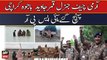 COAS Qamar Javed Bajwa reached Karachi, ISPR