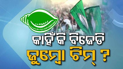 BJD expands student, youth wings; Congress & ABVP pick holes in it