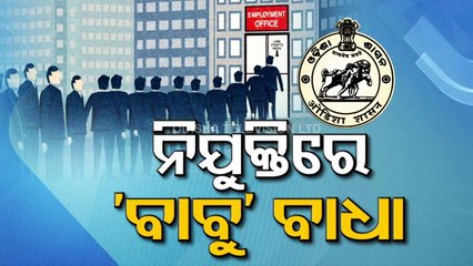 Opposition parties target BJD over vacancy in govt posts