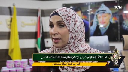 لجنة الأشبال والزهرات بتيار الاصلاح تنظم مسابقة "المثقف الصغير"