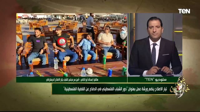 أمين سر مجلس الشباب بتيار الاصلاح: الخطر يكمن في تناول الإعلام العربي المصطلحات التي غيرها الإحتلال