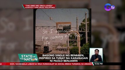 Bagong single ng Ben&Ben, inspired sa tunay na karanasan ni Paolo Benjamin | SONA