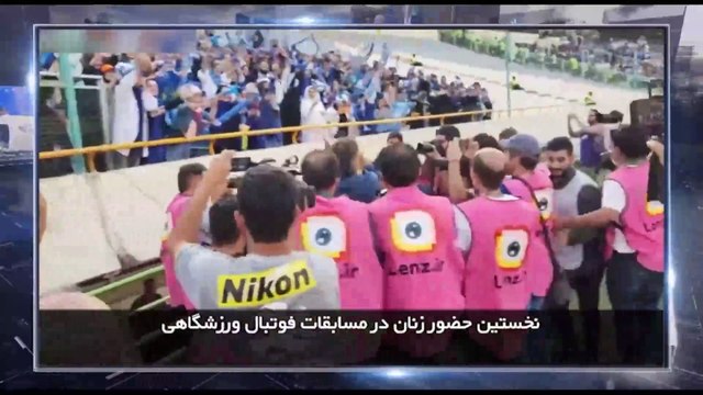 در چهارسوی جهان جمعه 4 شهریور 1401