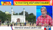 Big Bulletin With HR Ranganath | HC Permits Govt. To Use Idgah Maidan For Religious Activities