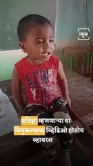 BJP MLA Prashant Bamb Is Being Criticized For His Speech In Assembly