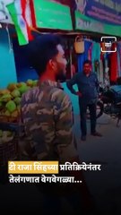 Islamists In Telangana Raise Slogans Against RSS Workers