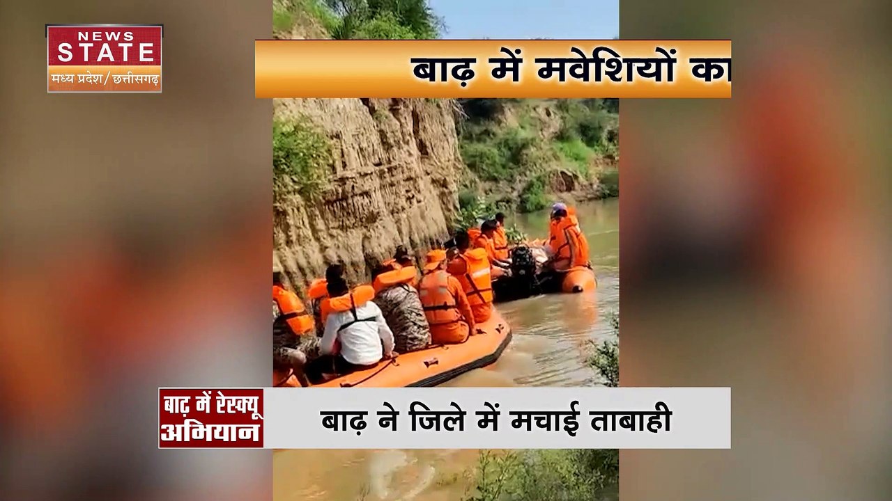 Chambal River Water Level Today: Madhya Pradesh...