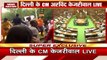 Delhi News: हमारे खिलाफ षड़यंत्र रचा जा रहा है - Delhi CM Arvind Kejriwal | Delhi Assembly Session