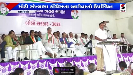 PM મોદી 28 ઓગસ્ટે કચ્છના પ્રવાસે| આણંદના સોજીત્રામાં રોગચાળો વકર્યો