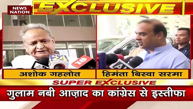 Ghulam Nabi Azad Resigns: गुलाम नबी आजाद का कांग्रेस से इस्तीफा | Ghulam Nabi Azad |