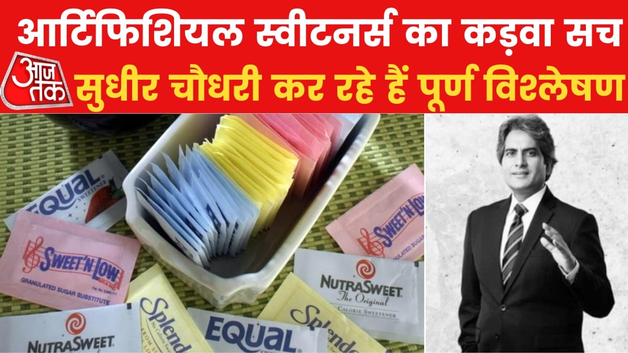 Artificial Sweeteners can make you Diabetic: Study