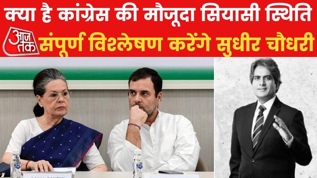 Ghulam Nabi resignation: How big a blow to Congress?