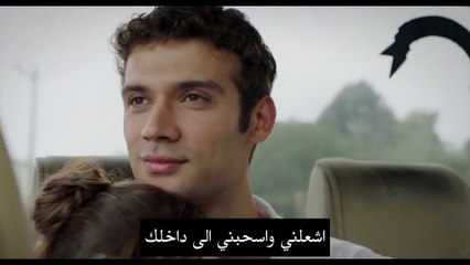 مسلسل اسمعني الحلقة 9 اعلان 1 الرسمي مترجم HD