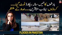 Heavy rain and floods: Millions of flood victims waiting for help