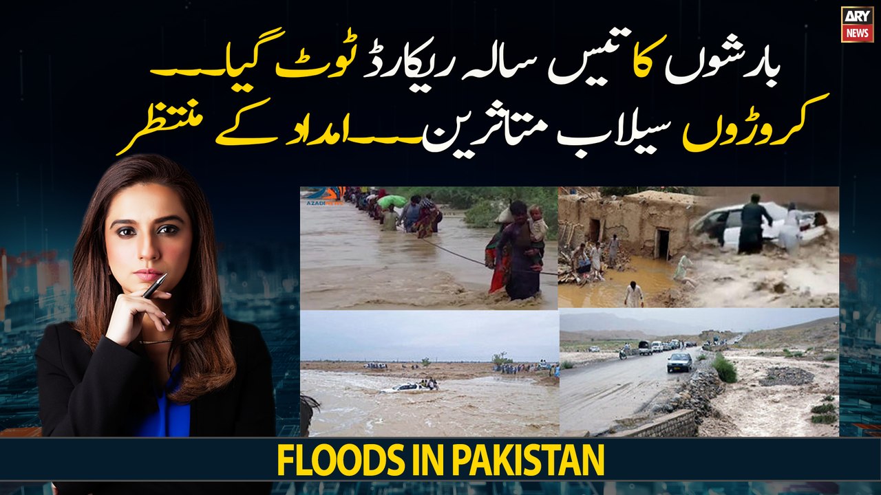 Heavy rain and floods: Millions of flood victims waiting for help