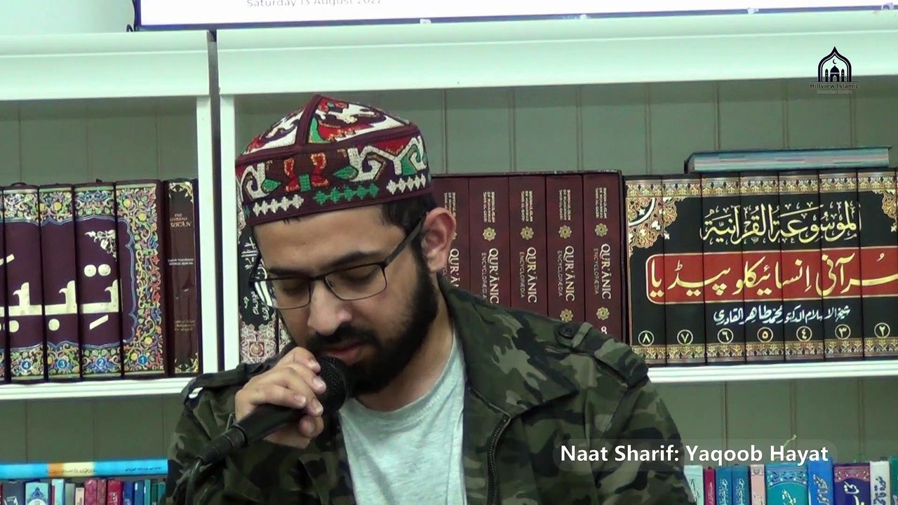 06. Shuhada e Karbala Conference | Balaghal Ula Bi Kamalihee | Yaqoob Hayat | Hillview Islamic Centre | 13 Aug 22