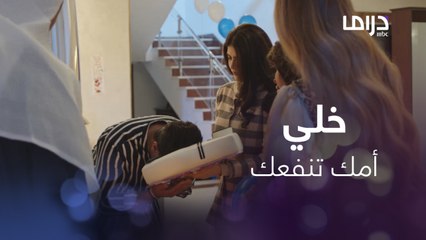حفلة عيد ميلاد الزوج انقلبت إلى مشاجرة كبيرة بين الكنة والحماة