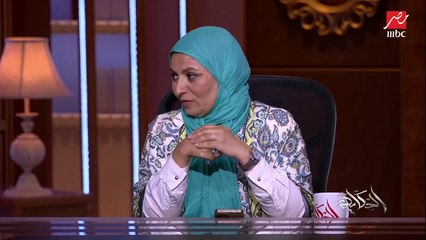 د. هبة قطب: اللي بيدلع ابنه زيادة عن اللزوم بيضيعه لأنه بعد كدا مش هيعرف يشيل مسؤولية أسرة ولا حتى هيعرف يعيش مع أبوه وأمه