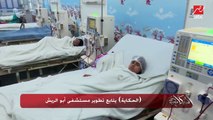 (الحكاية) يتابع تطوير مستشفى ابو الريش