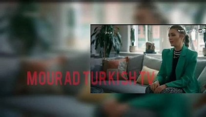 مسلسل البراءة الحلقة 20 كاملة مدبلجة بالمغربية على 2m