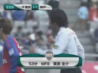 VISSEL KOBE　2008年第1節VS「FC東京」