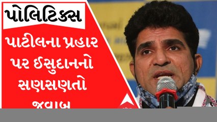 ‘ગુજરાતમાં પેપર ફુટે છે.. એકેય નેતા જેલમાં ગયો.. ઉમેદવારોના ભવિષ્ય સાથે ચેડા કર્યા’