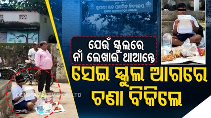 Special Story | Refused admission, Ganjam student stages novel protest