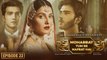 Muhabbat Tum Se Nafrat Hai Episode 22 - Ayeza Khan - Imran Abbas - Kinza Hashmi - Haroon Kadwani