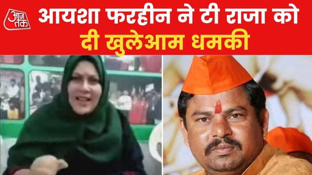 Congress Minister Targeted Suspended BJP MLA T Raja Singh