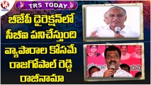 TRS Today _ Harish Rao Reacts Over Allegations On Kavita _ Prashanth Reddy Slams BJP Leaders _  V6