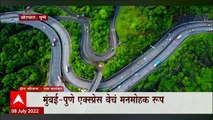 Mumbai Pune Expressway : मुंबई-पुणे एक्स्प्रेस वेवर वाहतूक कोंडी; बोरघाटात वाहनांची रांग