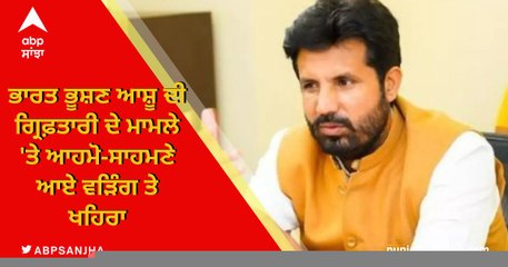 ਸੁਖਪਾਲ ਸਿੰਘ ਖਹਿਰਾ ਨੇ ਦਿੱਤੀ ਰਾਜਾ ਵੜਿੰਗ ਨੂੰ ਇਹ ਸਲਾਹ