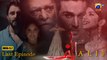 Alif Last Episode - Hamza Ali Abbasi - Sajal Ali - Ahsan Khan - Kubra Khan [Eng Sub]