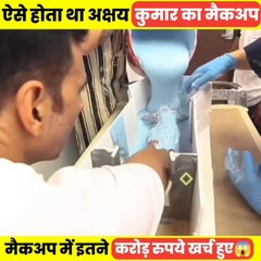 अक्षय कुमार का मेकअप का खर्चा  #akshay #dailymotion